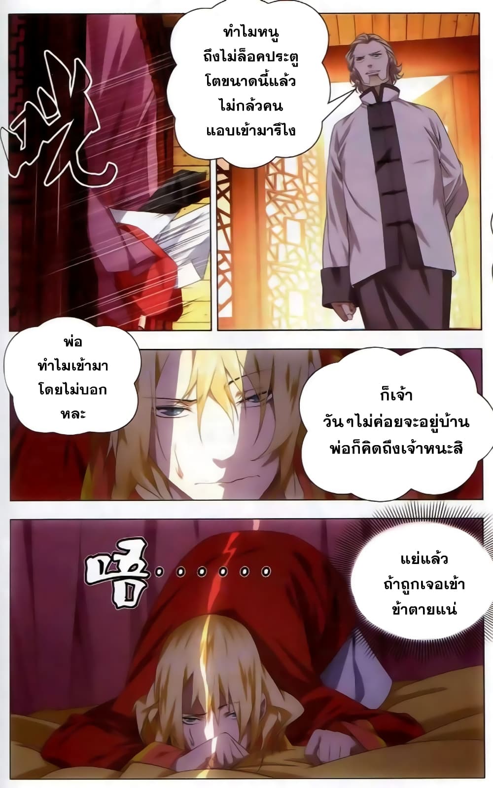 อ่านมังงะ